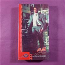 فیلم