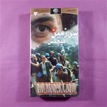 فیلم