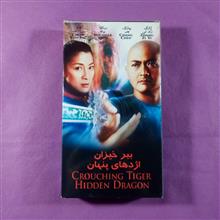 فیلم