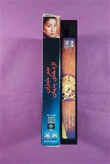 فیلم