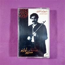 کاست