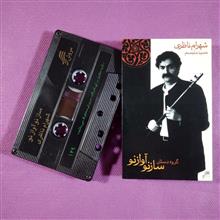 کاست