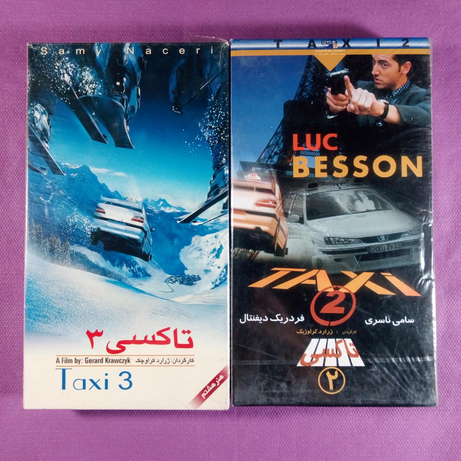 فیلم سینمایی تاکسی 2 و تاکسی 3