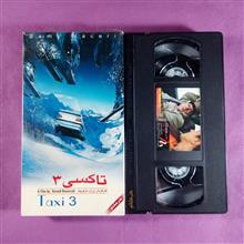 فیلم
