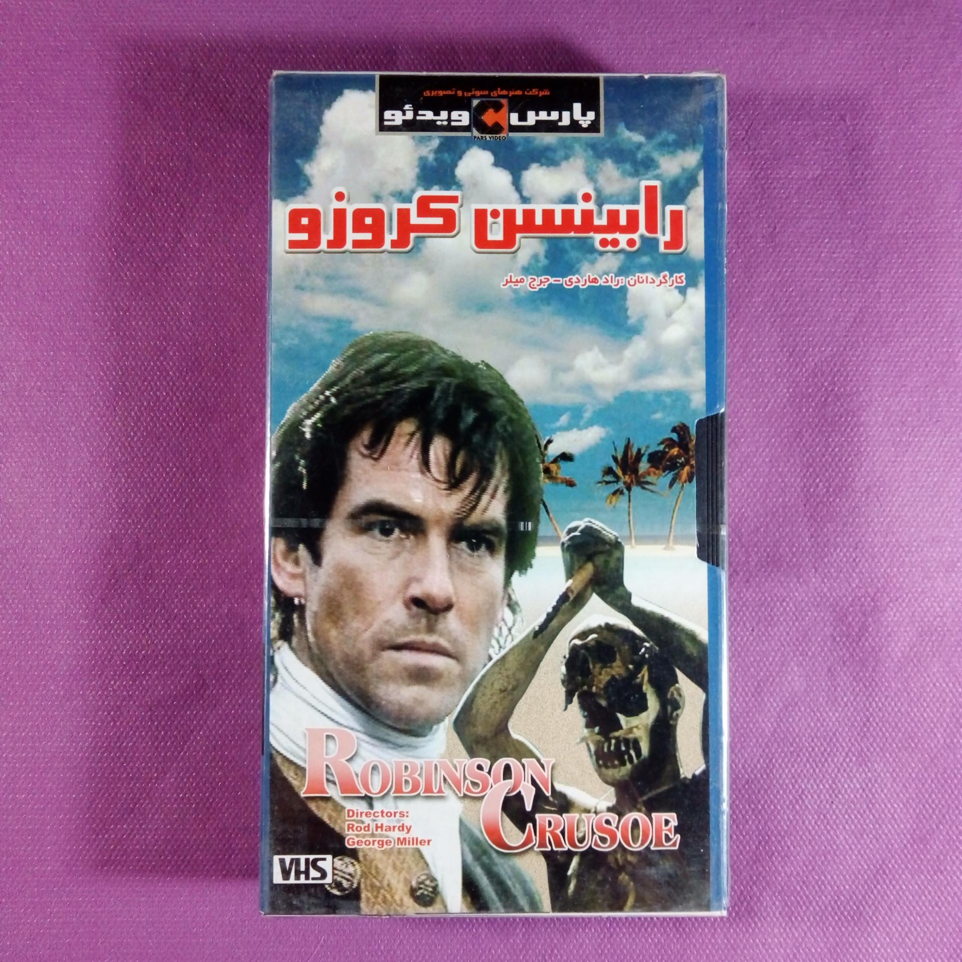 فیلم سینمایی رابینسن کروزو
