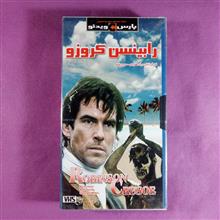 فیلم