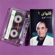 کاست
