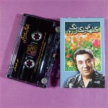 کاست