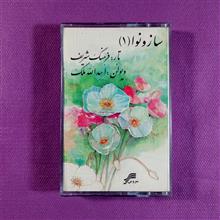کاست