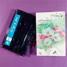 کاست