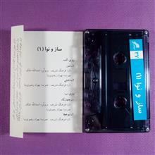 کاست