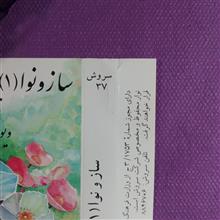 کاست