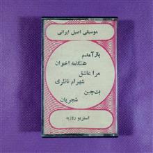کاست
