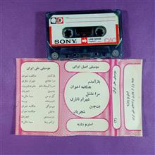 کاست