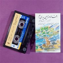 کاست
