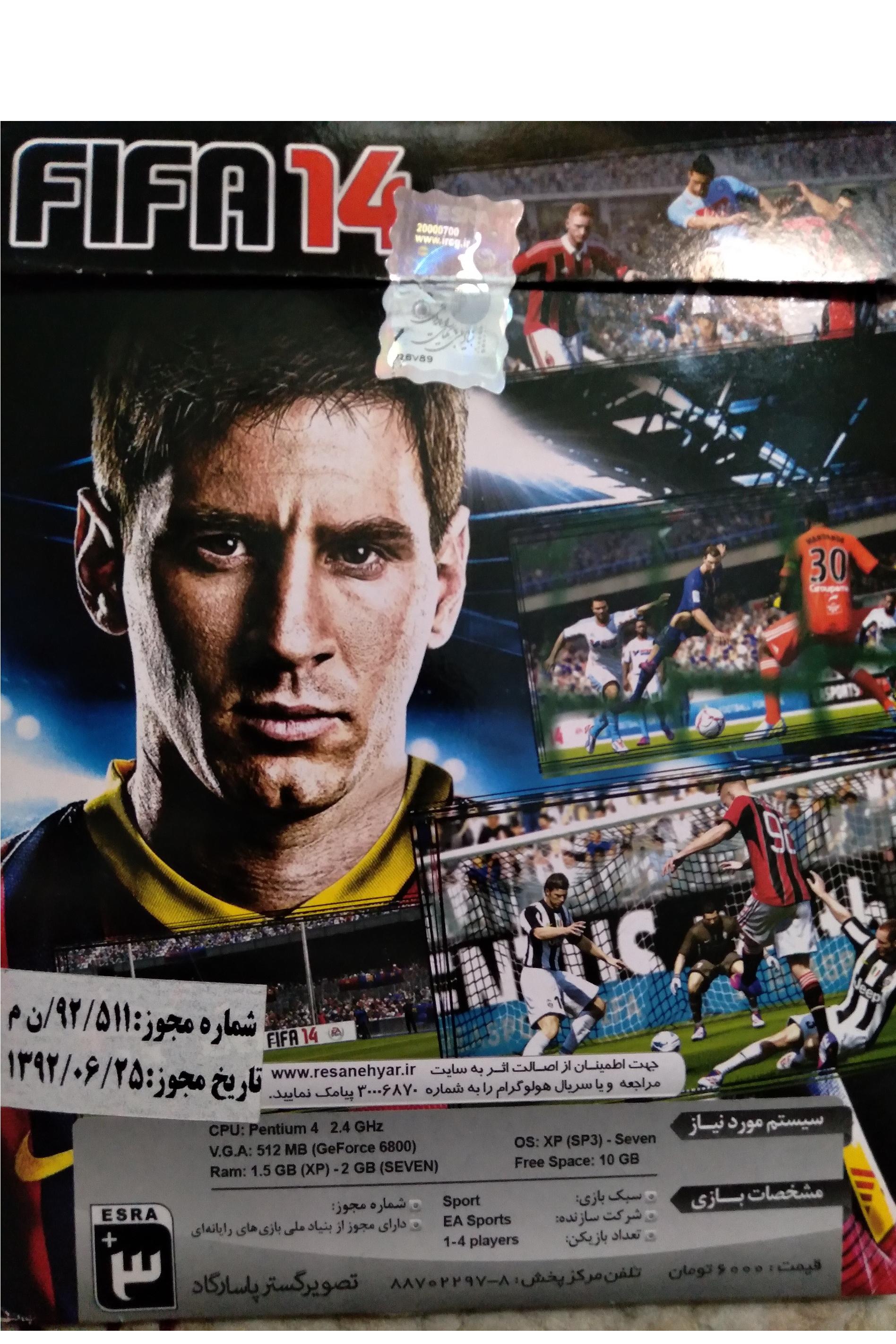 Fifa 14 شرکت تصویر گستر پاسارگاد