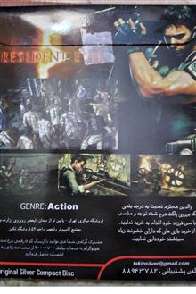 رزیدنت