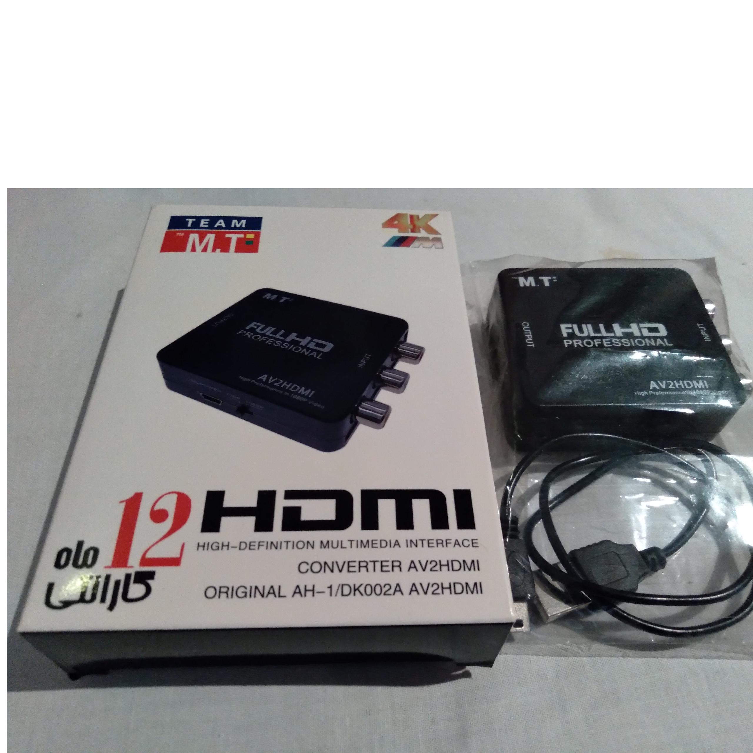 تبدیل av به hdmi