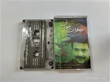 نوار
