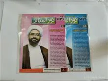 سی