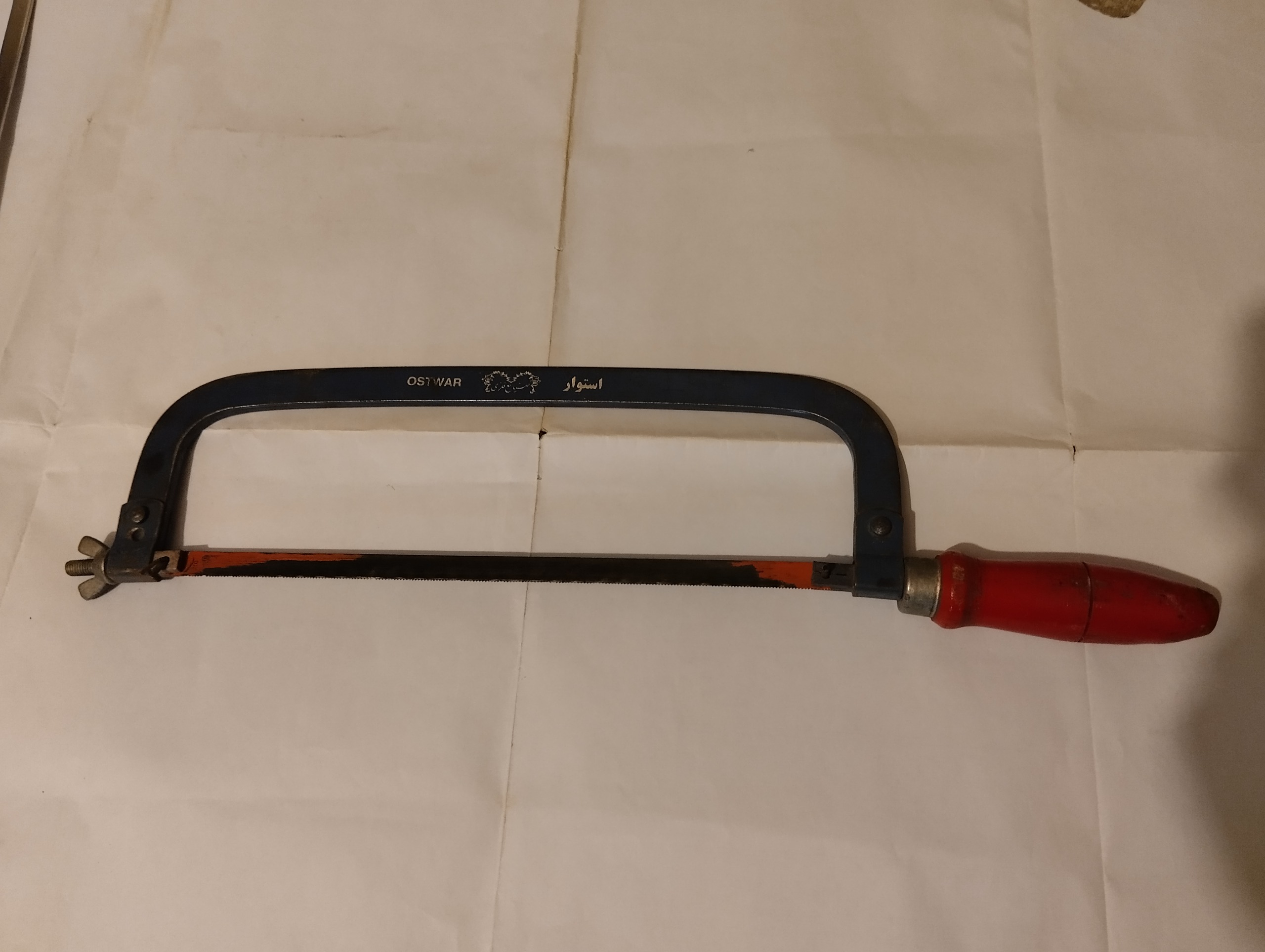 کمان اره آهن بر دسته چوبی،قدیمی،استوار