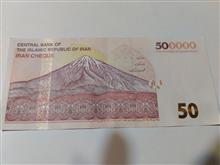 ایران