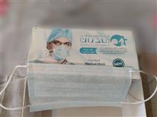 ماسک