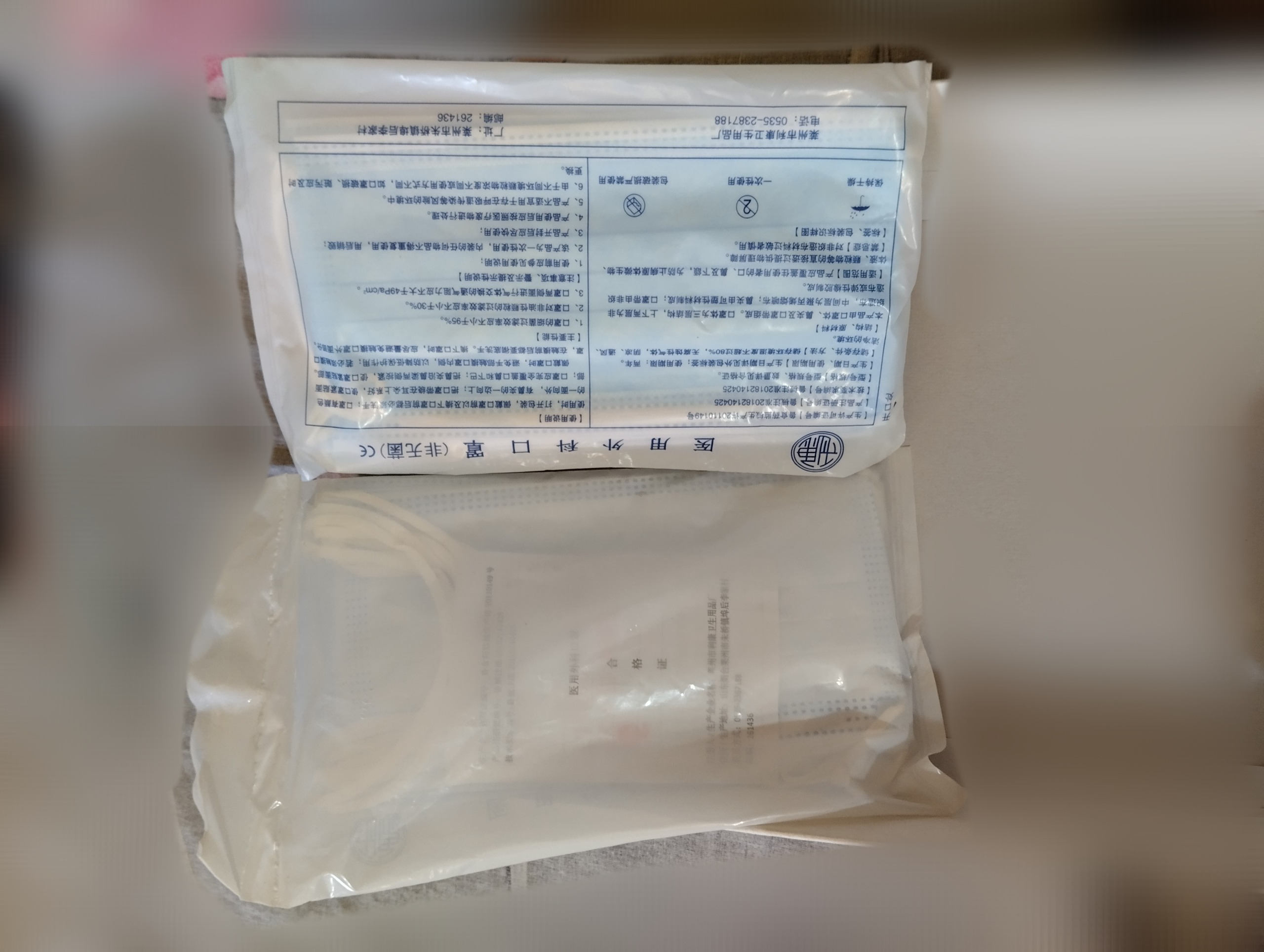 ماسک 3لایه پزشکی 10تایی ملت بلون