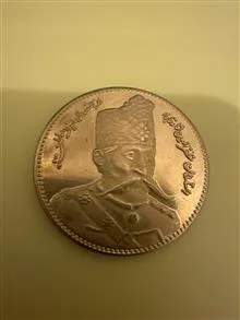 سکه