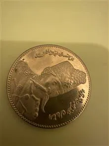 سکه