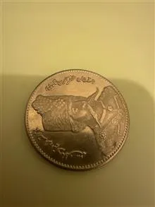 سکه