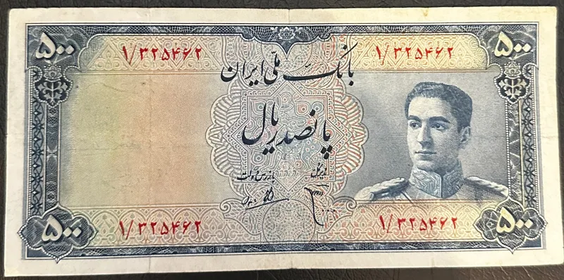 اسکناس 500 ریال مینیاتوری