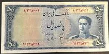 اسکناس