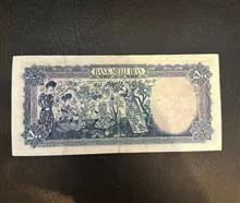 اسکناس