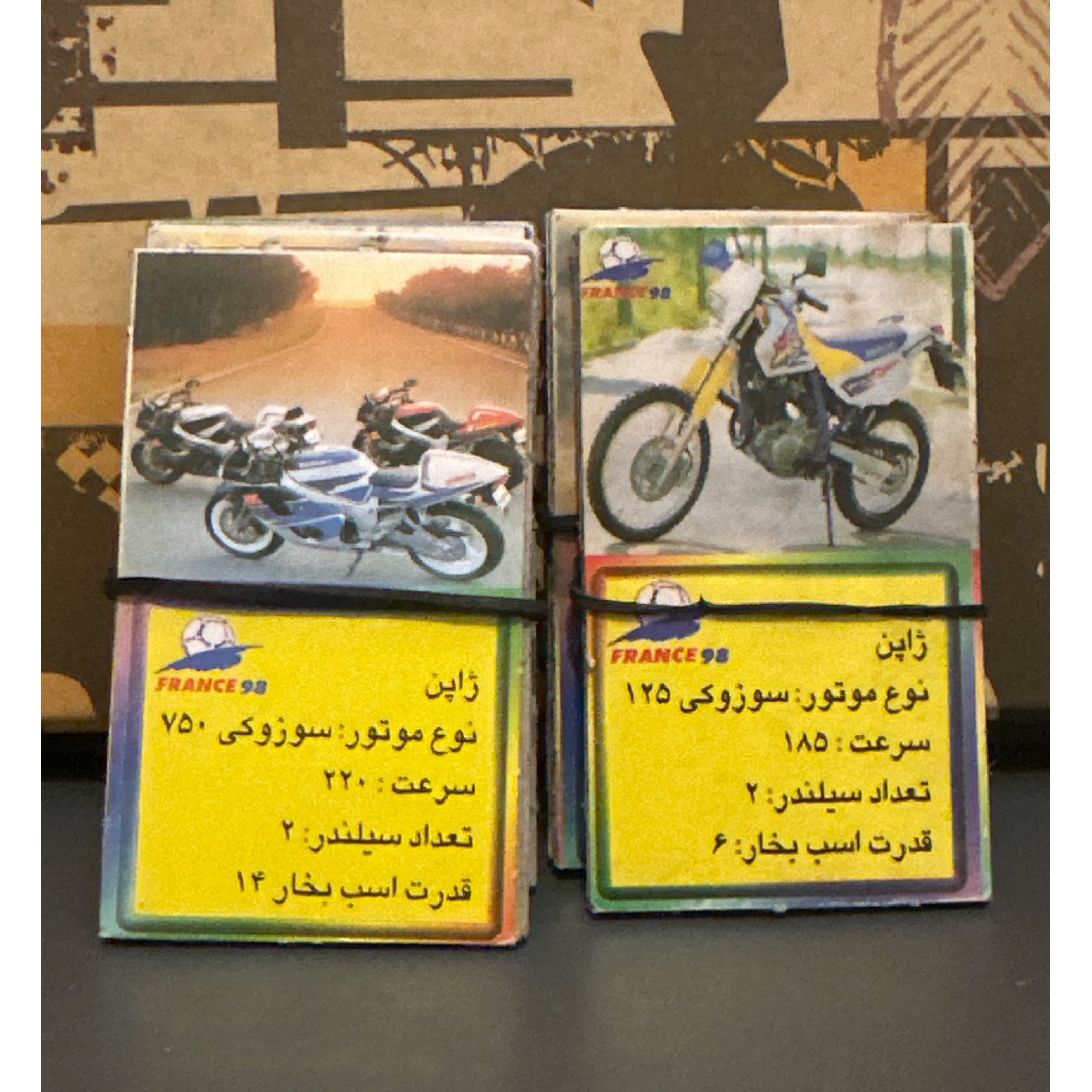 کارت بازی دهه شصت