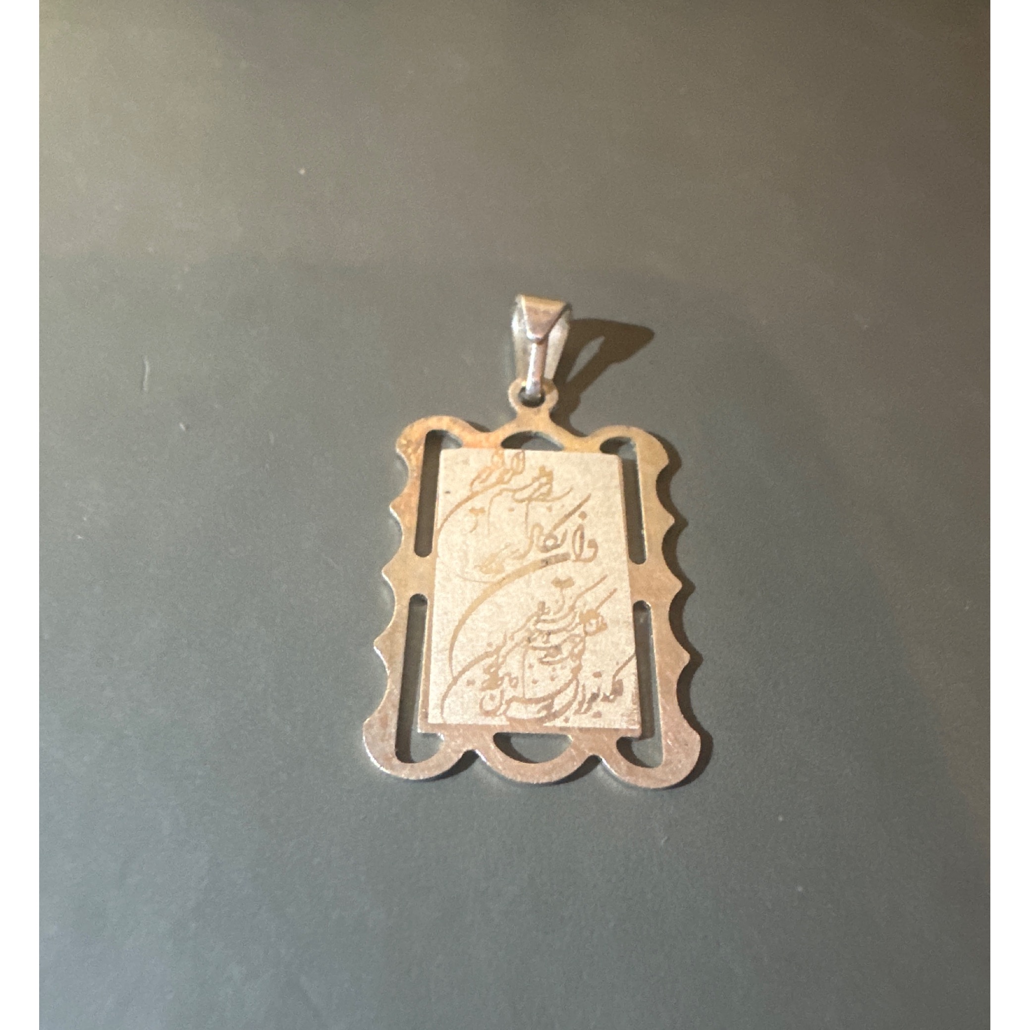 آویز نقره عیار 925 ( 2/44 گرم )