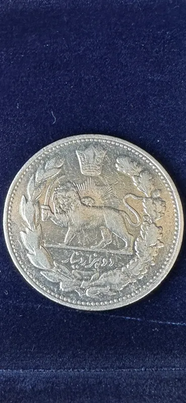 سکه نقره دو هزار دینار