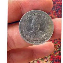 سکه