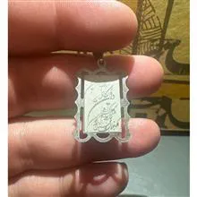 آویز