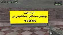 بازی