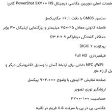 دوربین