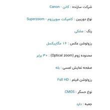 دوربین
