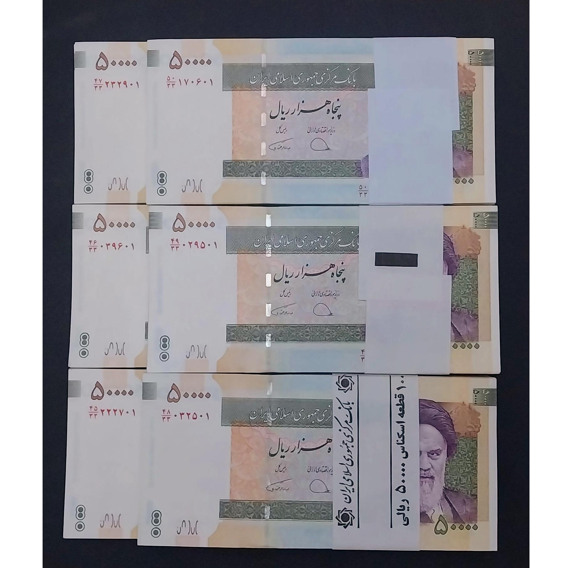 ست بسته جایگزین 5000 تومانی