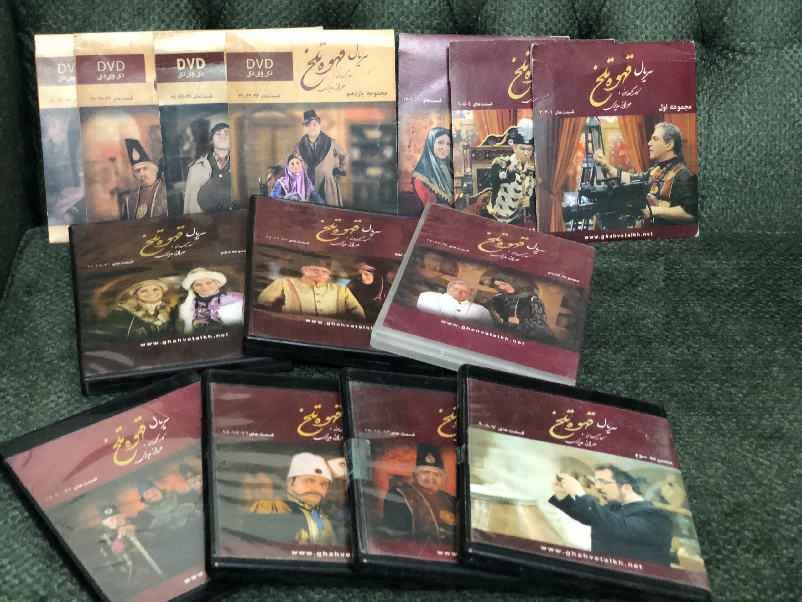 سریال قهوه تلخ از 1 تا 42 چهارده مجموعه