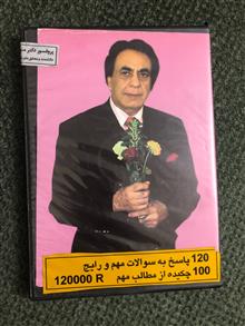 راهنمای