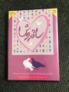 پکیج