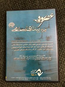 مجموعه