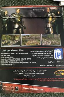 بازی