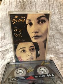 نوار