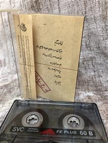 نوار